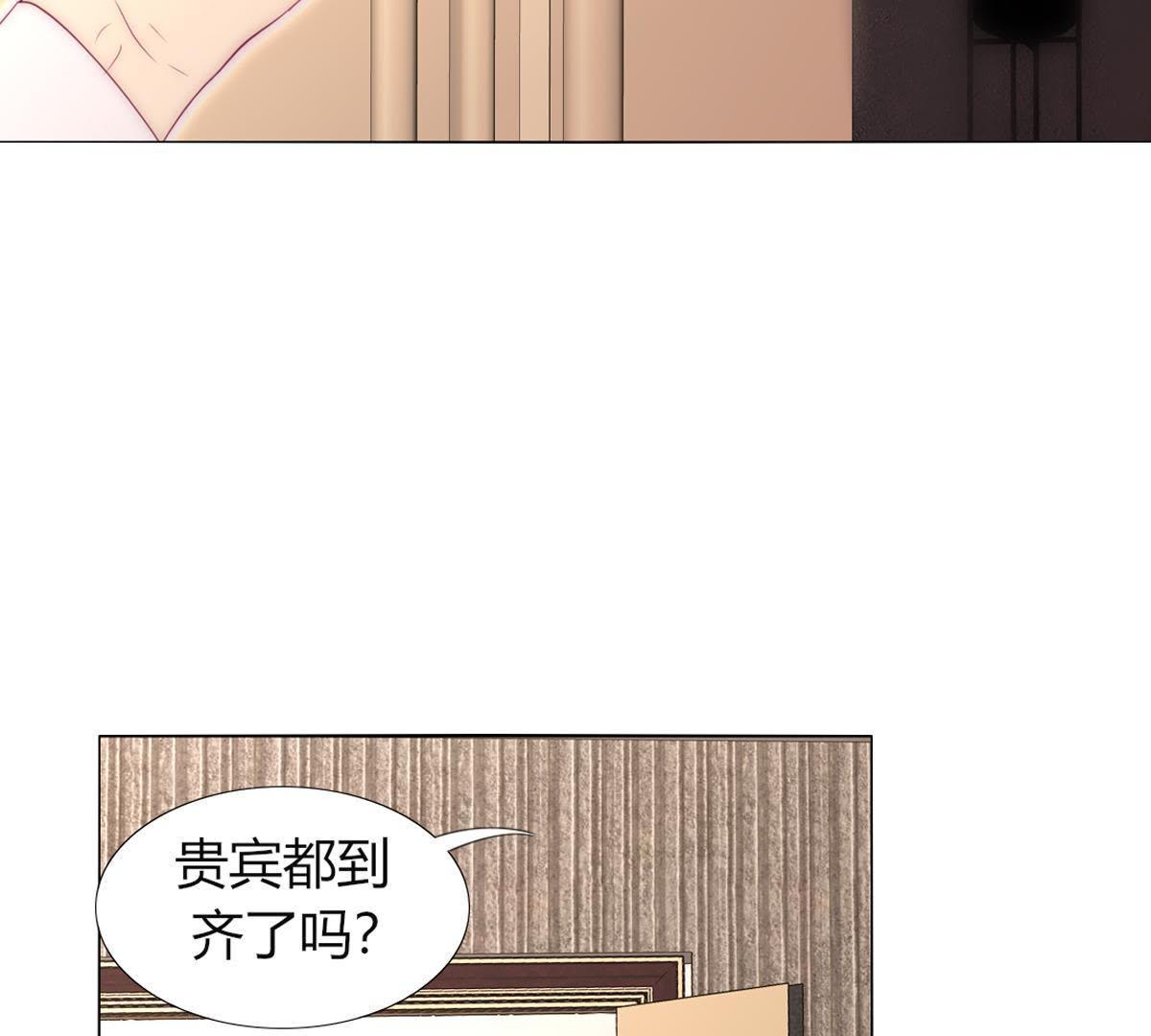 第32话：可千万别起了歹念(1/2)-第33话
