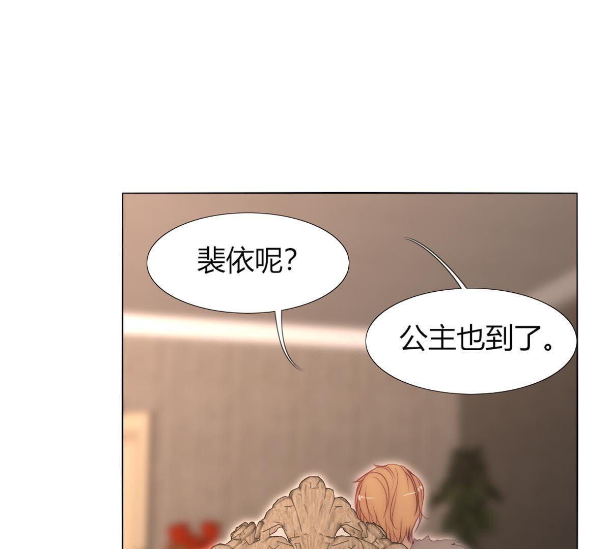 第32话：可千万别起了歹念(1/2)-第33话