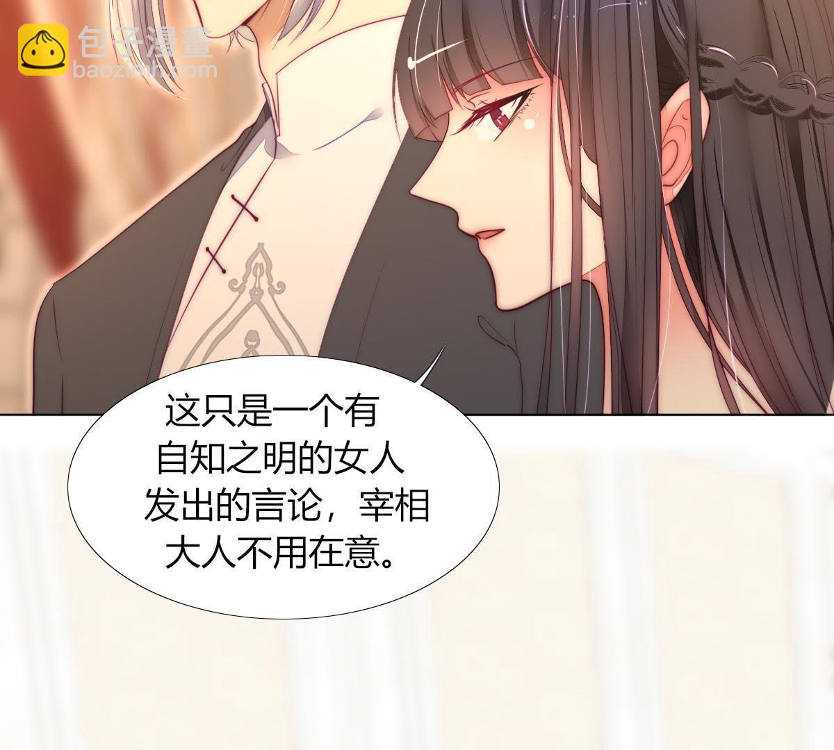 第32话：可千万别起了歹念(1/2)-第33话