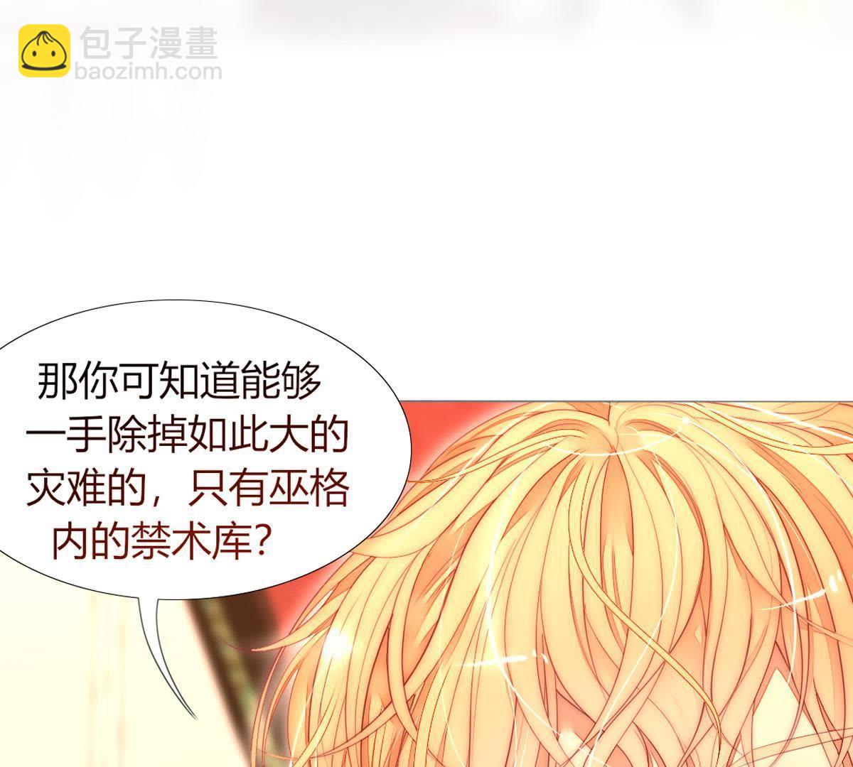 第34话：还轮不到你来指点！(1/2)-第35话