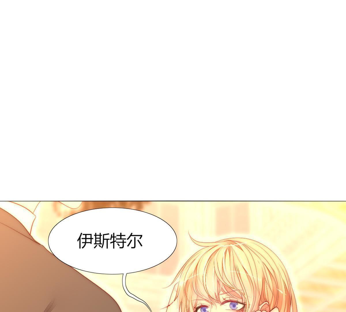 第34话：还轮不到你来指点！(1/2)-第35话