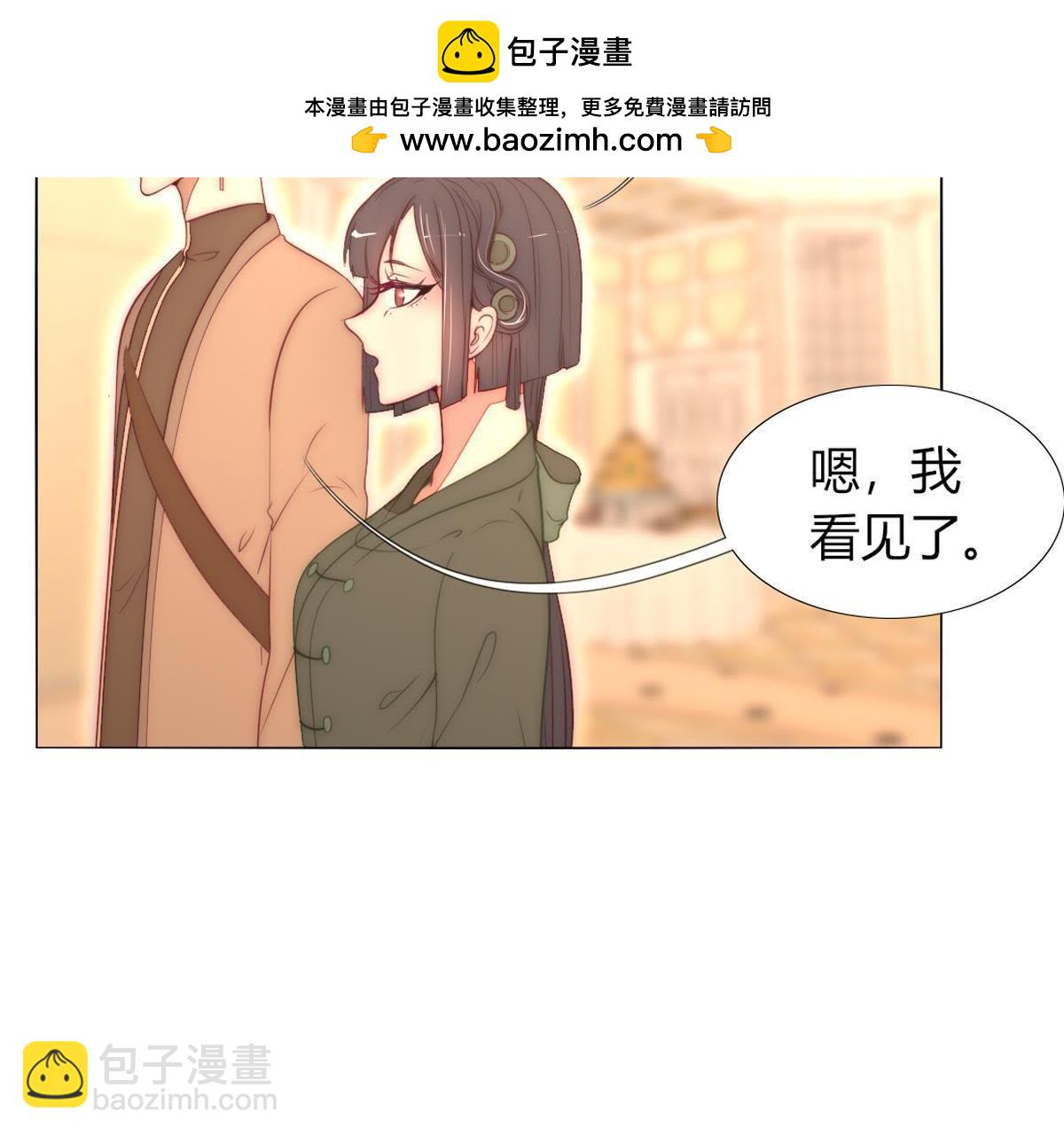 第34话：还轮不到你来指点！(1/2)-第35话