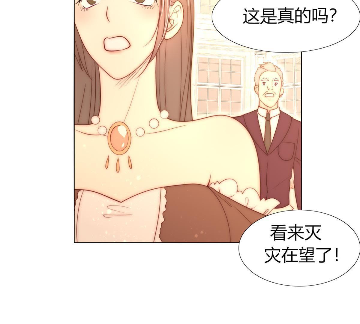 第34话：还轮不到你来指点！(1/2)-第35话