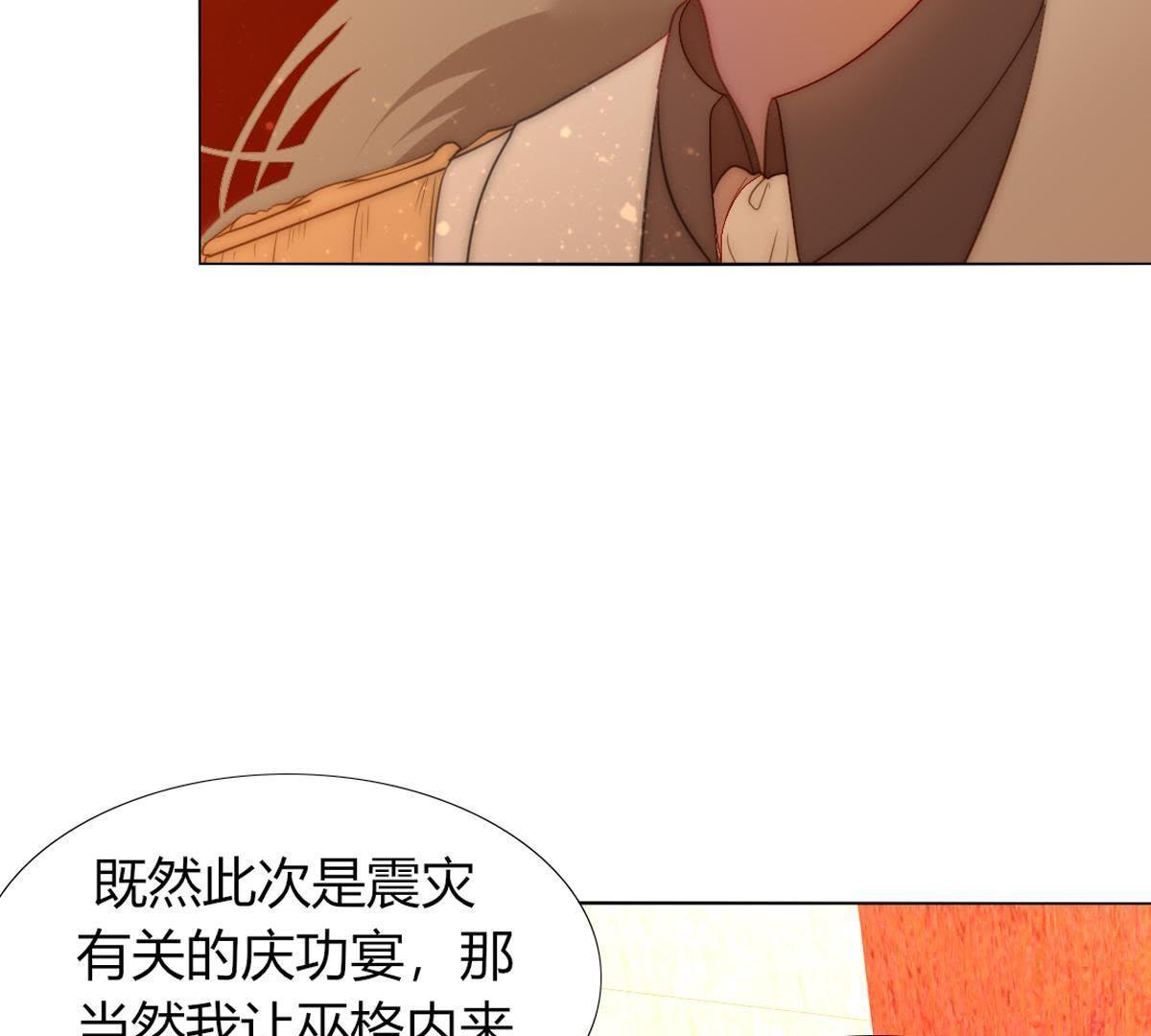 第34话：还轮不到你来指点！(1/2)-第35话
