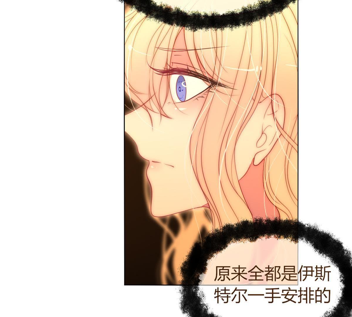 第34话：还轮不到你来指点！(1/2)-第35话