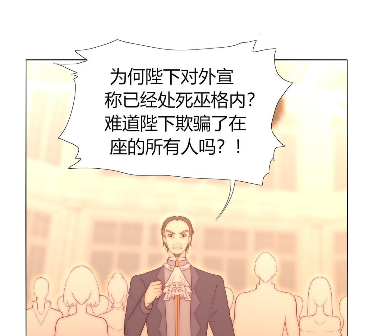 第34话：还轮不到你来指点！(1/2)-第35话
