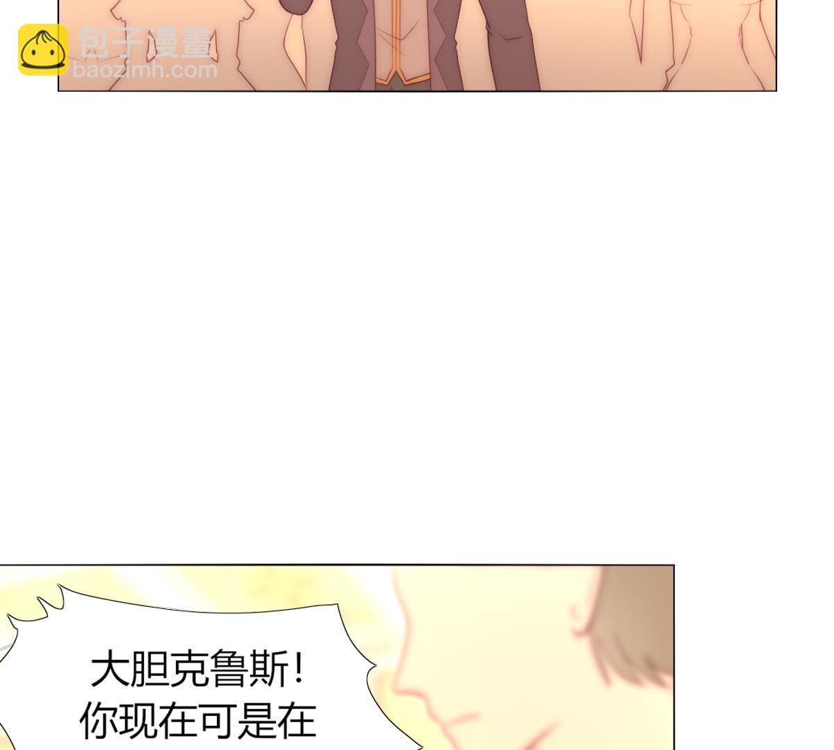 第34话：还轮不到你来指点！(1/2)-第35话