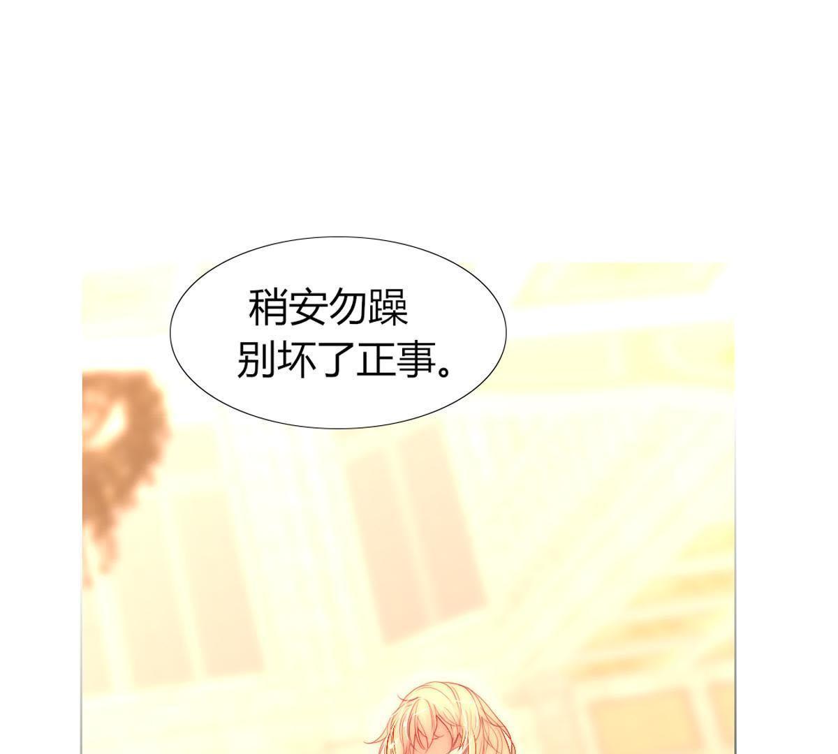 第34话：还轮不到你来指点！(1/2)-第35话