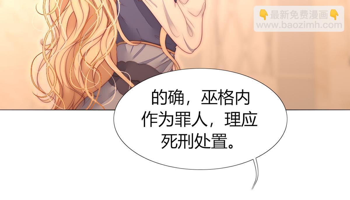 第34话：还轮不到你来指点！(1/2)-第35话