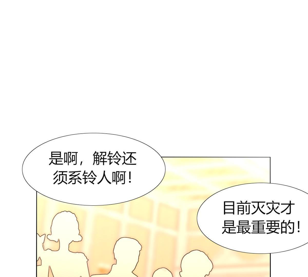 第34话：还轮不到你来指点！(1/2)-第35话
