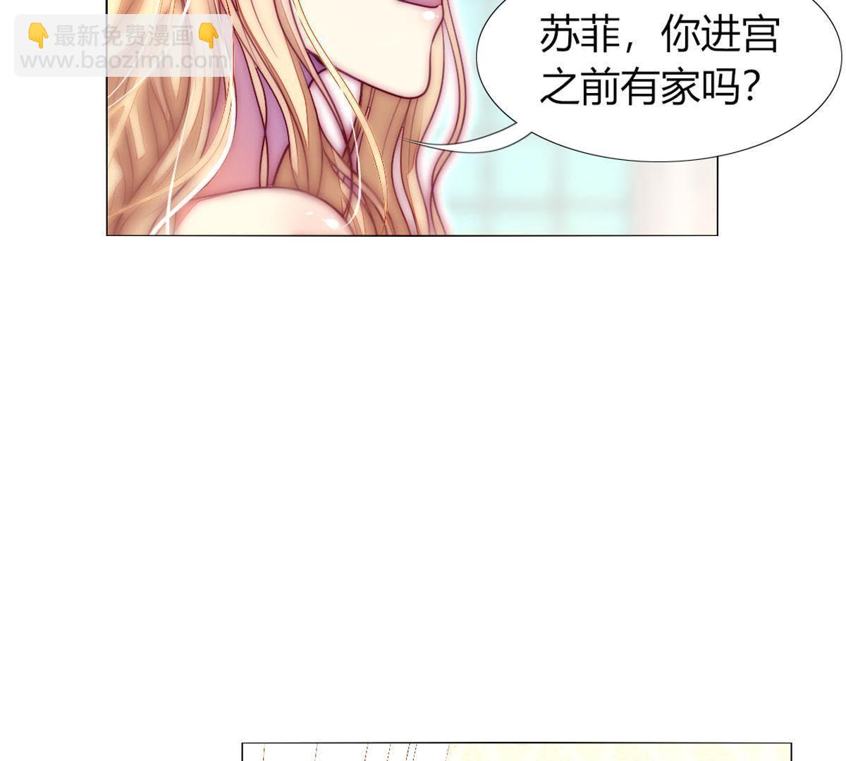 第36话：这就是传说中的喵喵？(1/2)-第37话