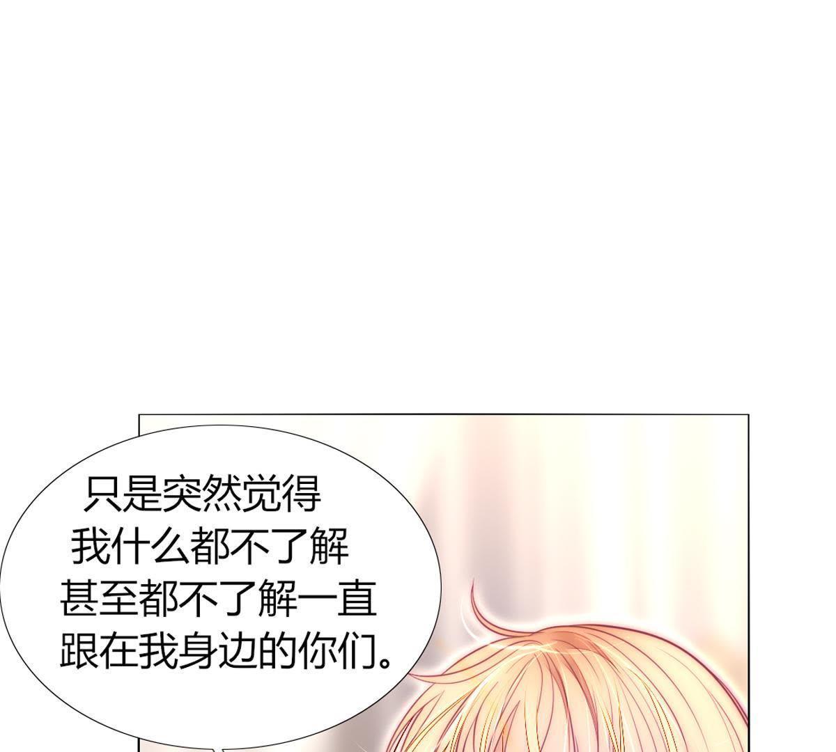 第36话：这就是传说中的喵喵？(1/2)-第37话