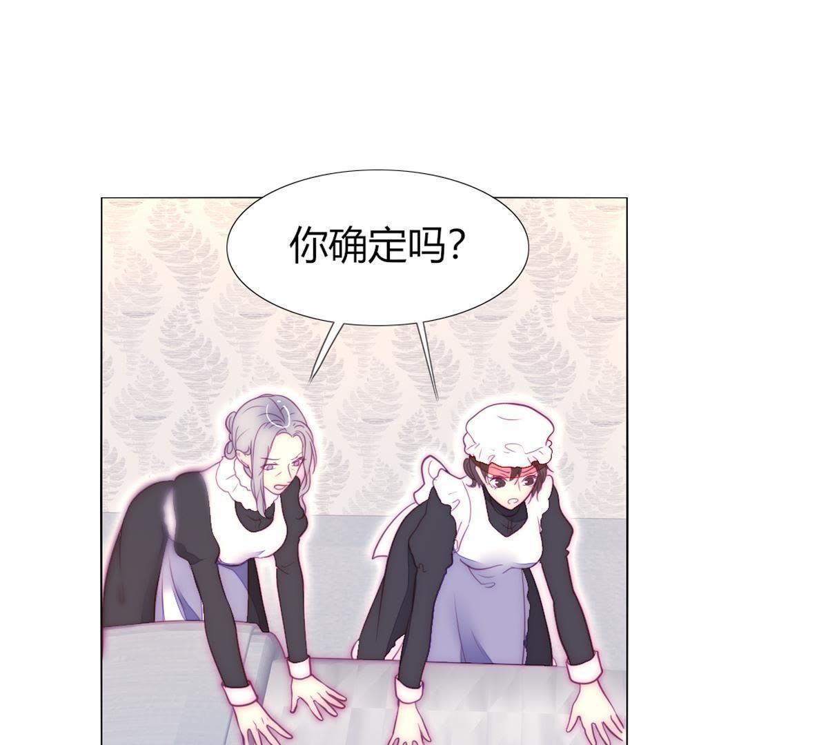 第36话：这就是传说中的喵喵？(1/2)-第37话