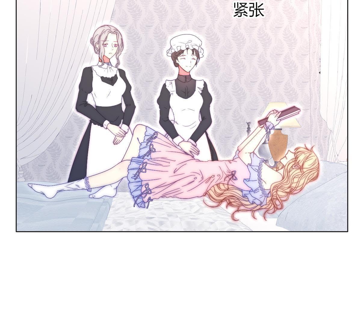 第36话：这就是传说中的喵喵？(1/2)-第37话