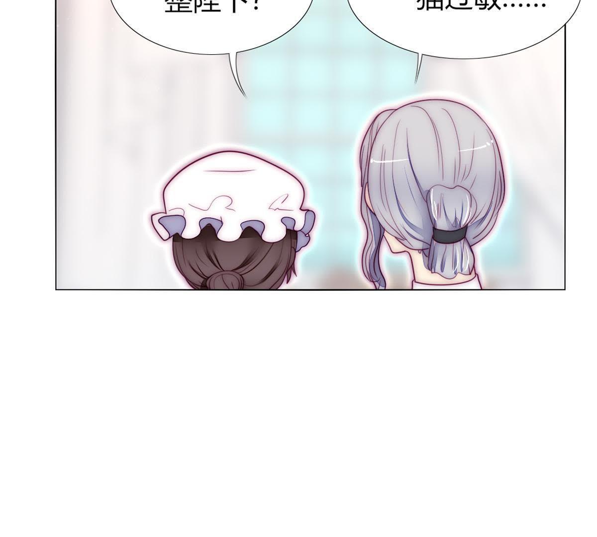 第36话：这就是传说中的喵喵？(1/2)-第37话
