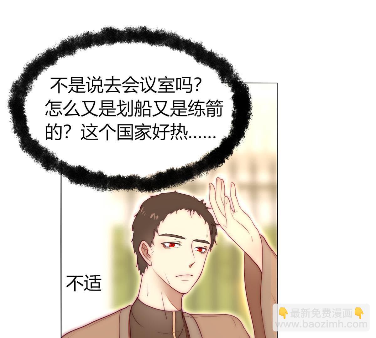 第36话：这就是传说中的喵喵？(1/2)-第37话