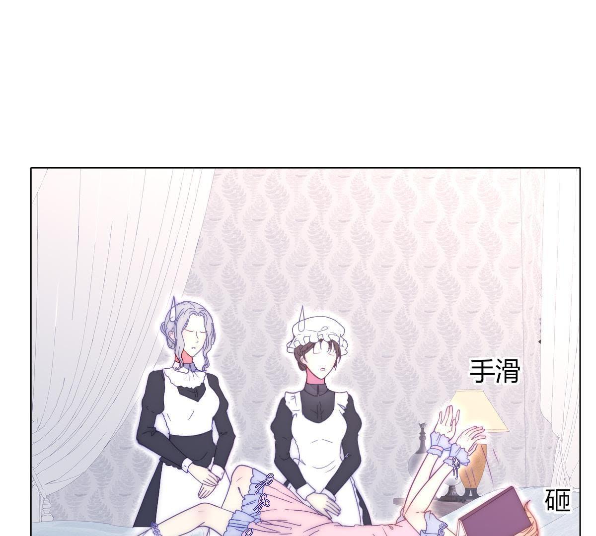 第36话：这就是传说中的喵喵？(1/2)-第37话