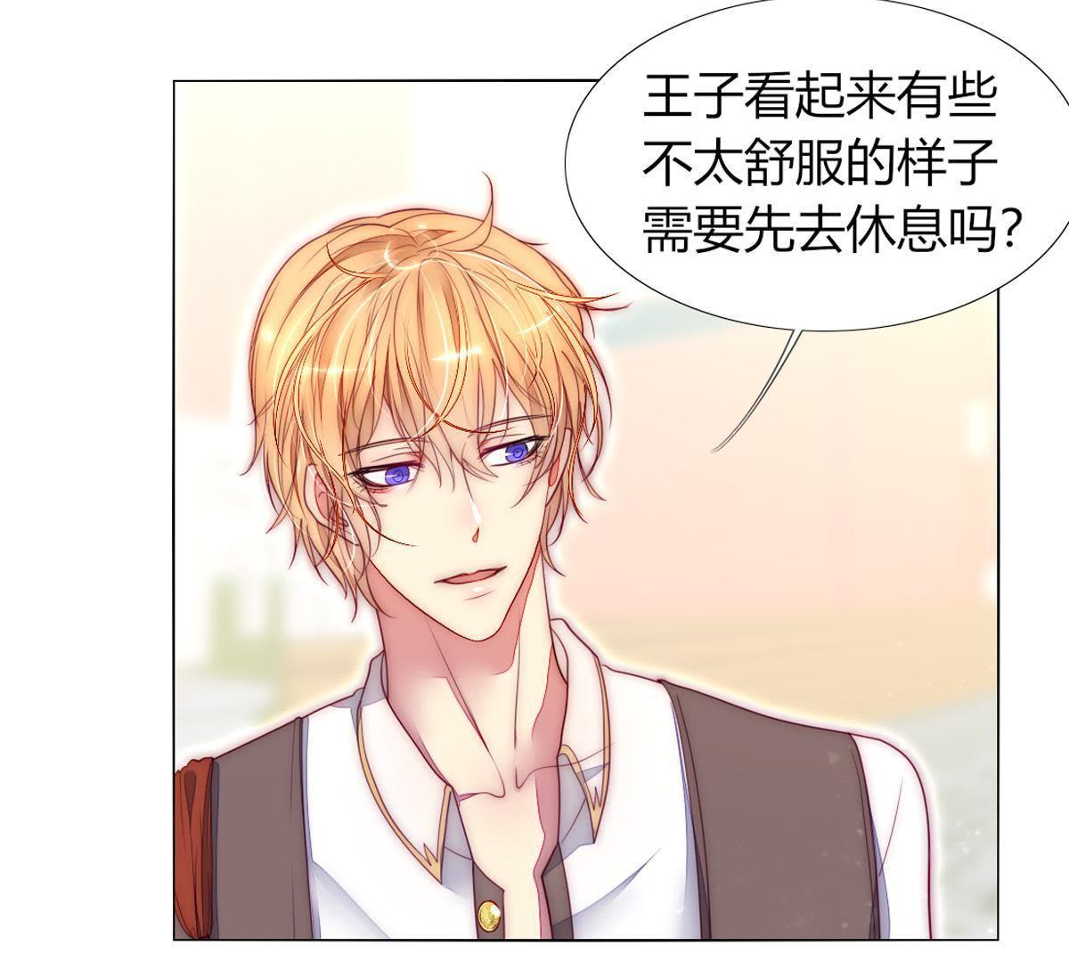 第36话：这就是传说中的喵喵？(1/2)-第37话