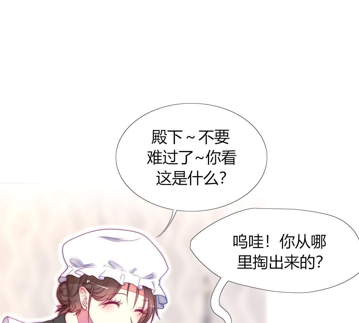 第36话：这就是传说中的喵喵？(1/2)-第37话