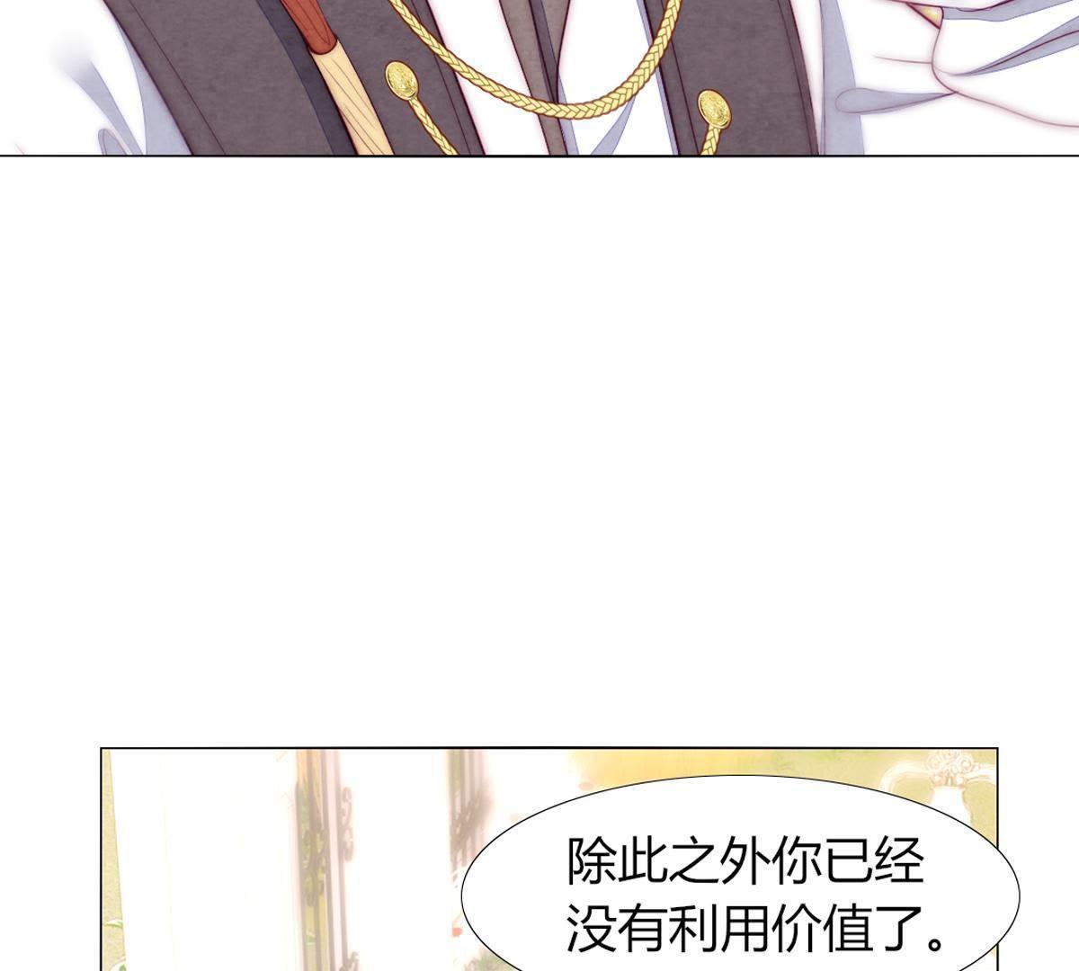 第38话：请稍微想着点她吧！(1/2)-第39话