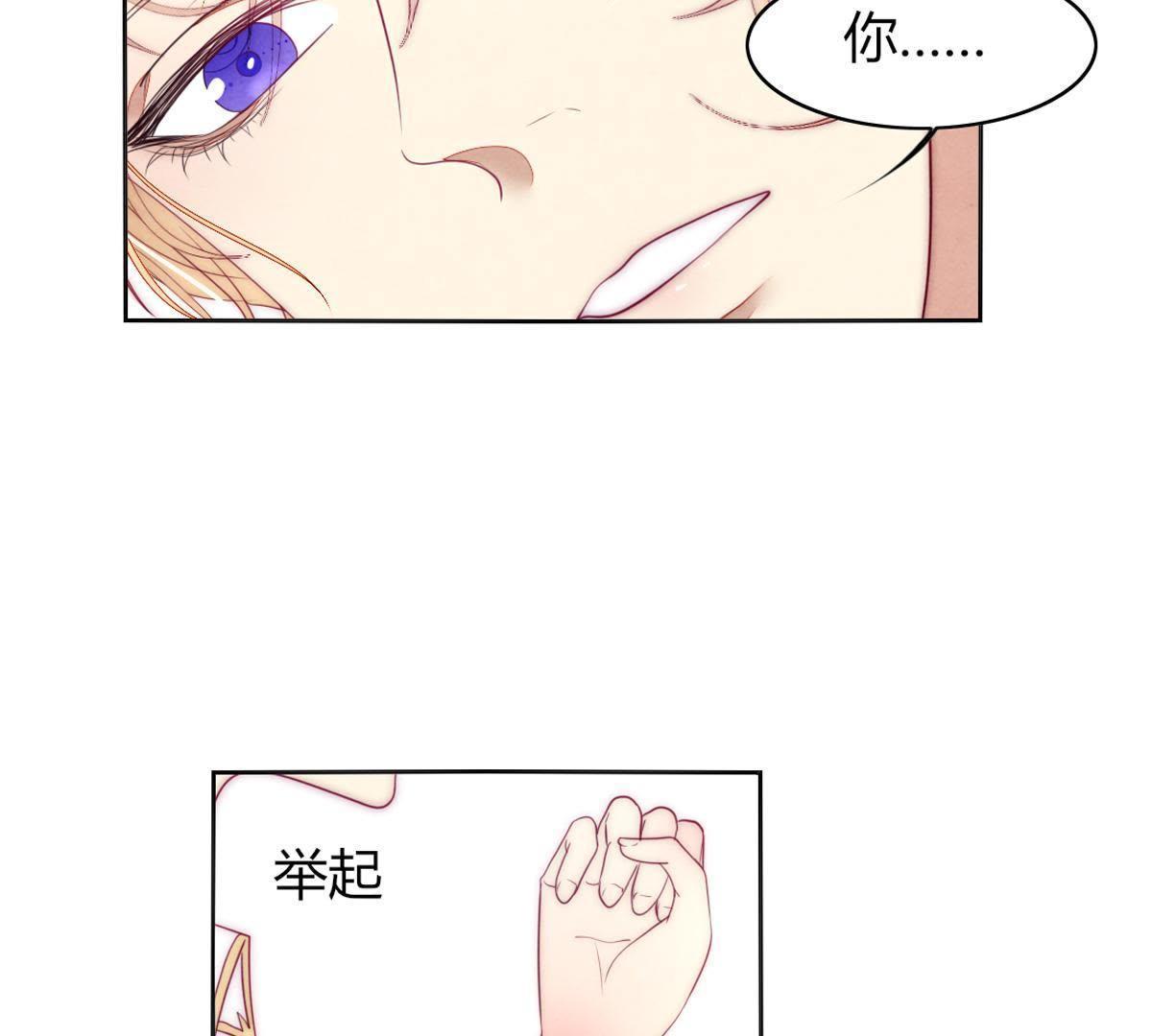 第38话：请稍微想着点她吧！(1/2)-第39话