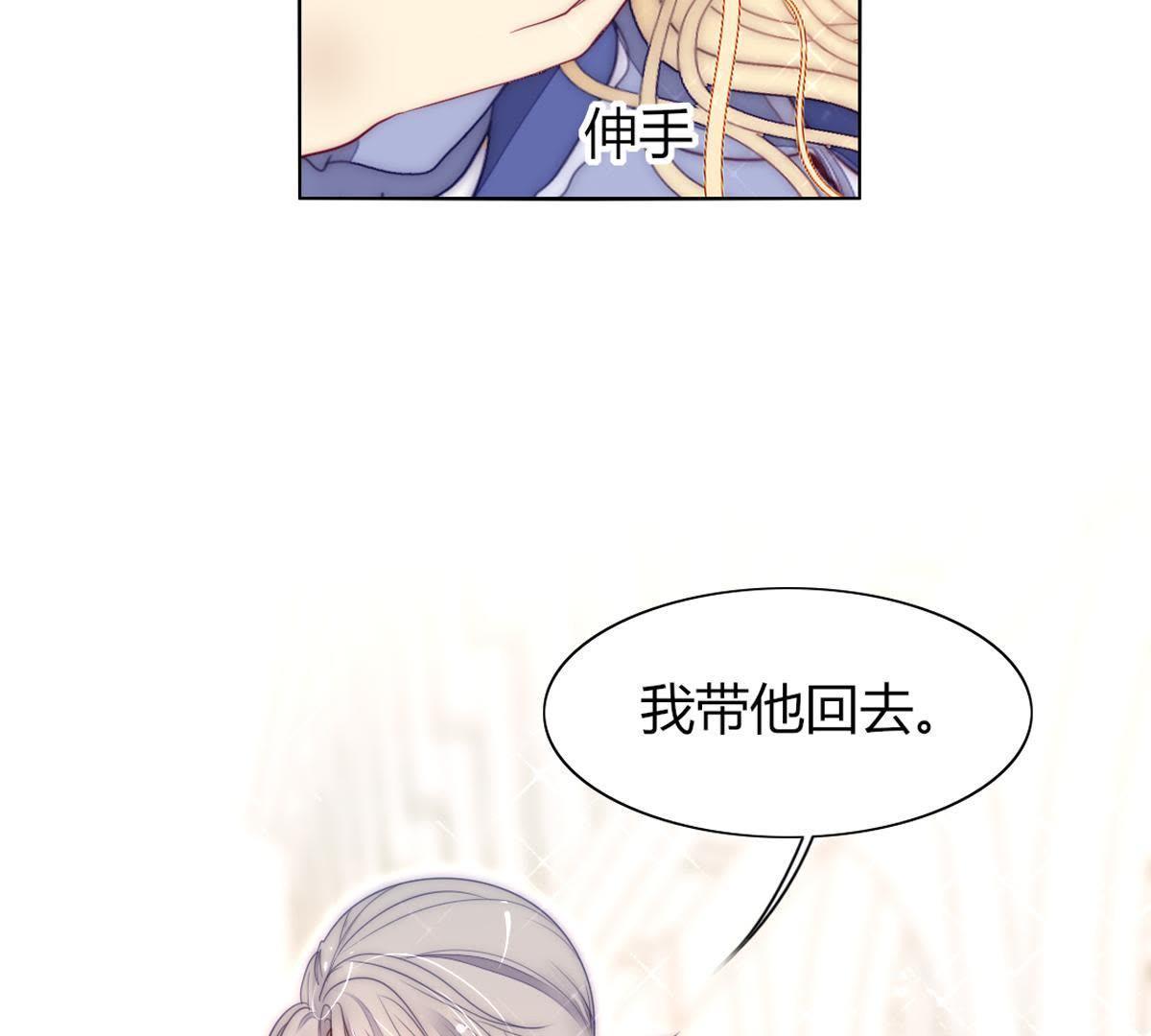 第38话：请稍微想着点她吧！(1/2)-第39话