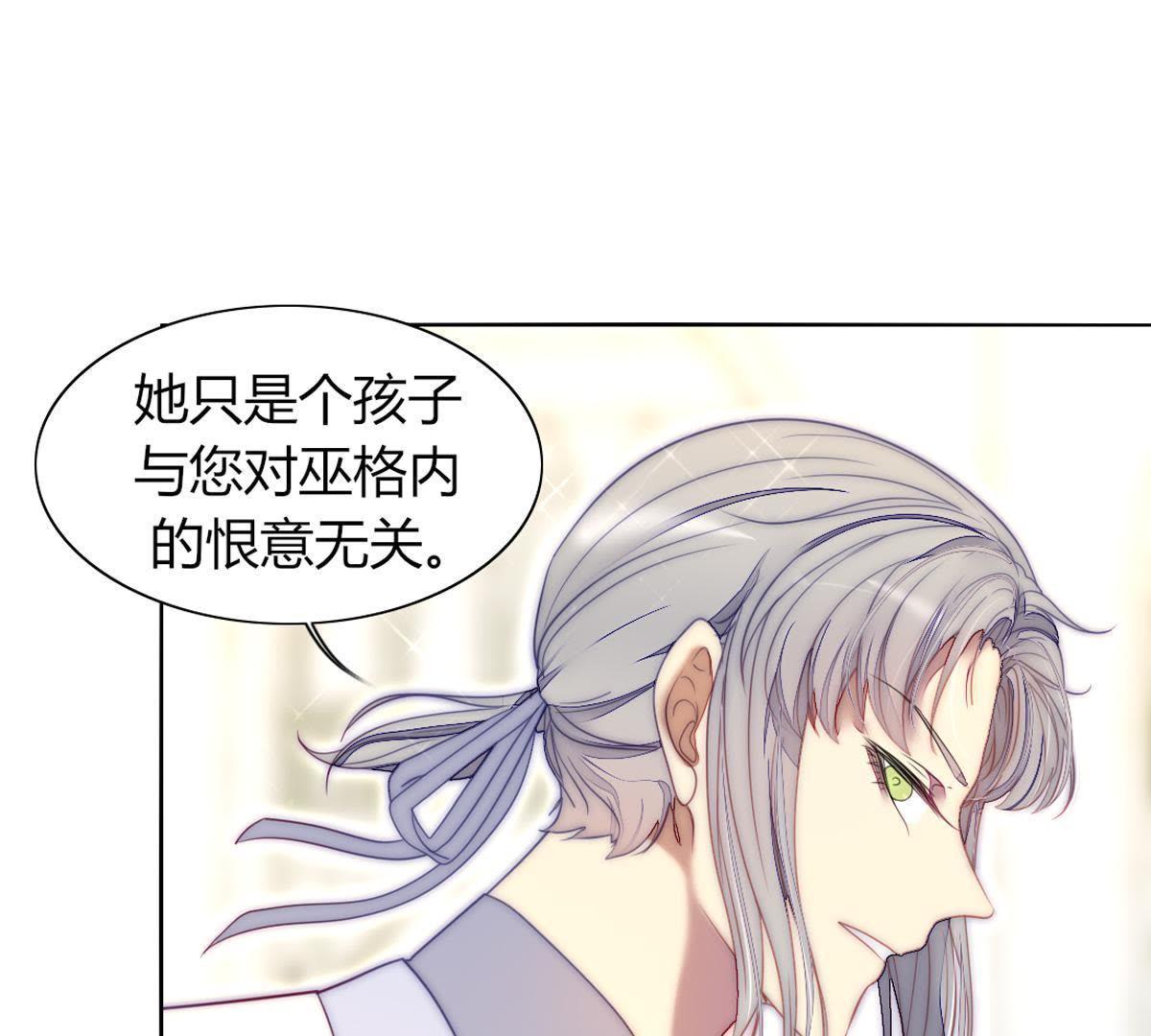第38话：请稍微想着点她吧！(1/2)-第39话
