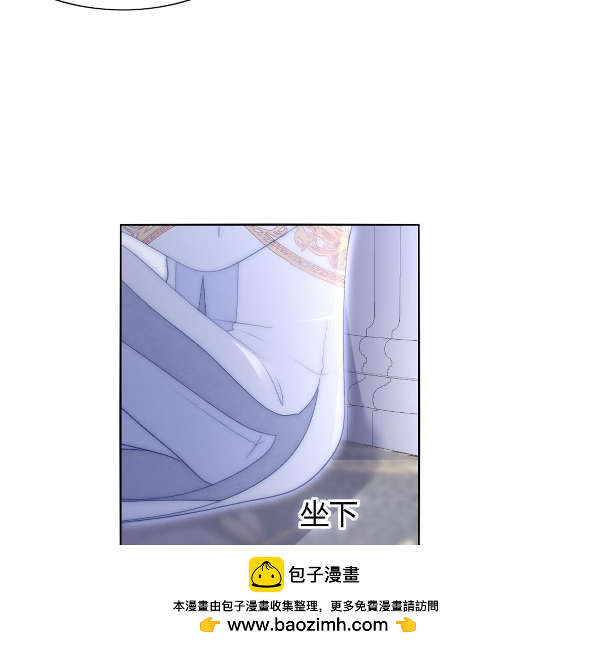 第38话：请稍微想着点她吧！(1/2)-第39话