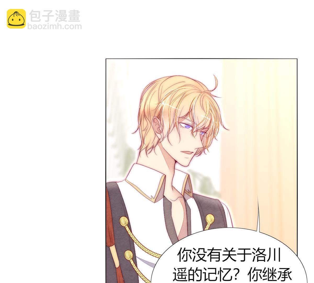 第38话：请稍微想着点她吧！(1/2)-第39话