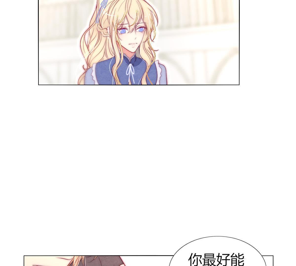 第38话：请稍微想着点她吧！(1/2)-第39话