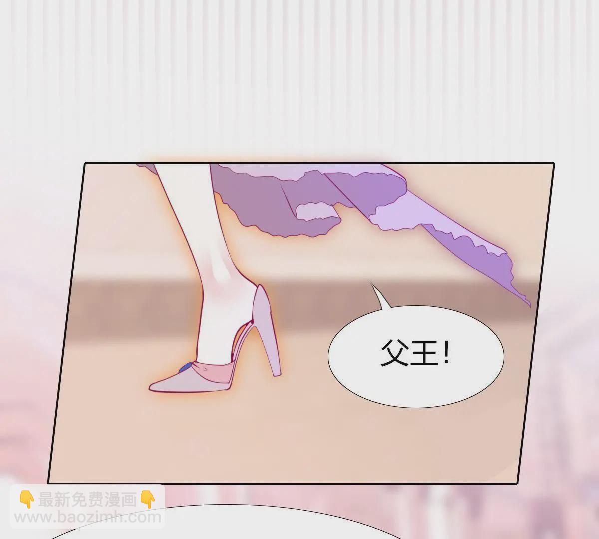 第4话：巫格内之女！还活着？(1/2)-第5话