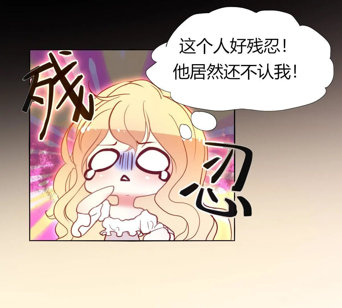 第4话：巫格内之女！还活着？(1/2)-第5话