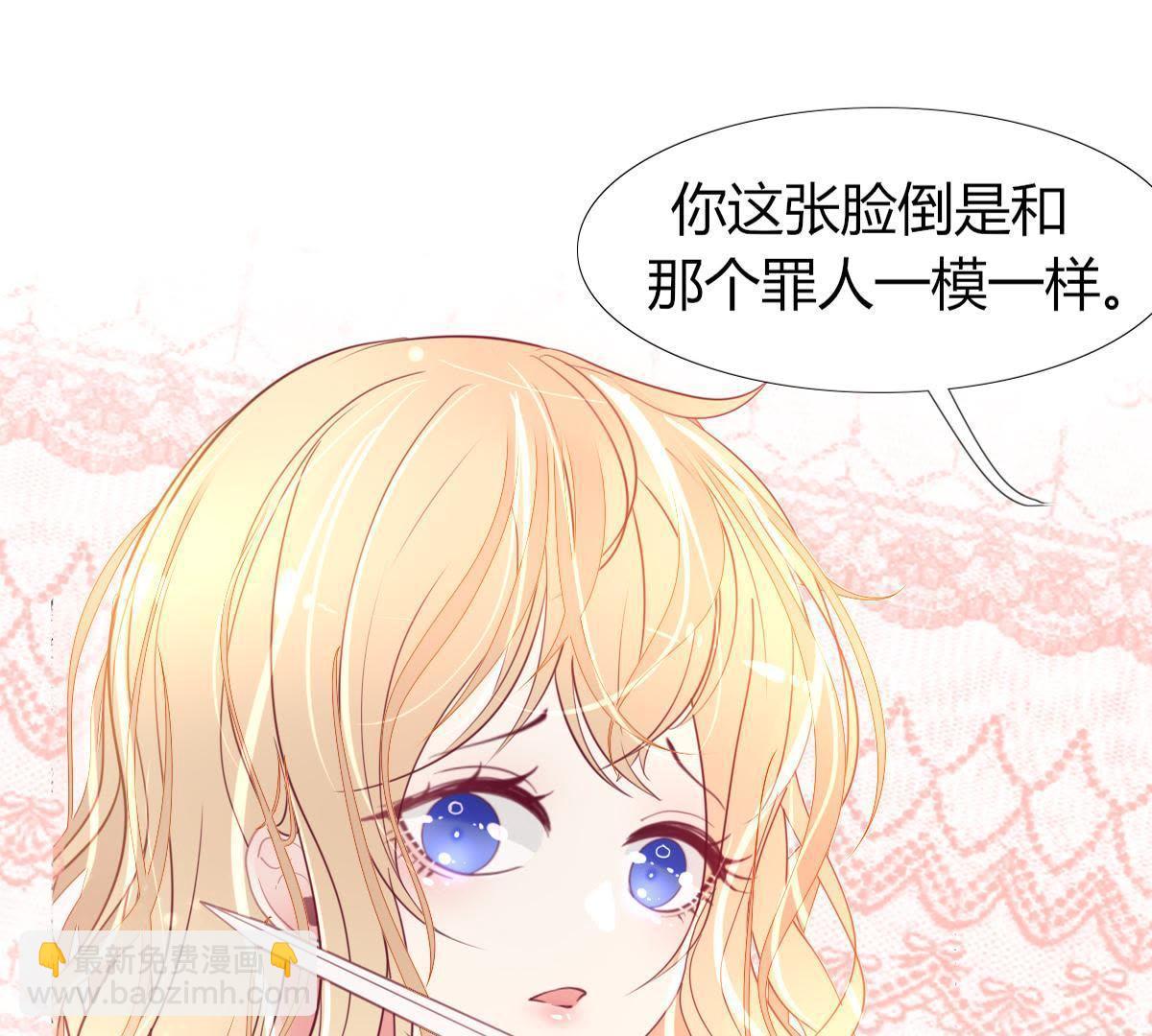 第4话：巫格内之女！还活着？(1/2)-第5话
