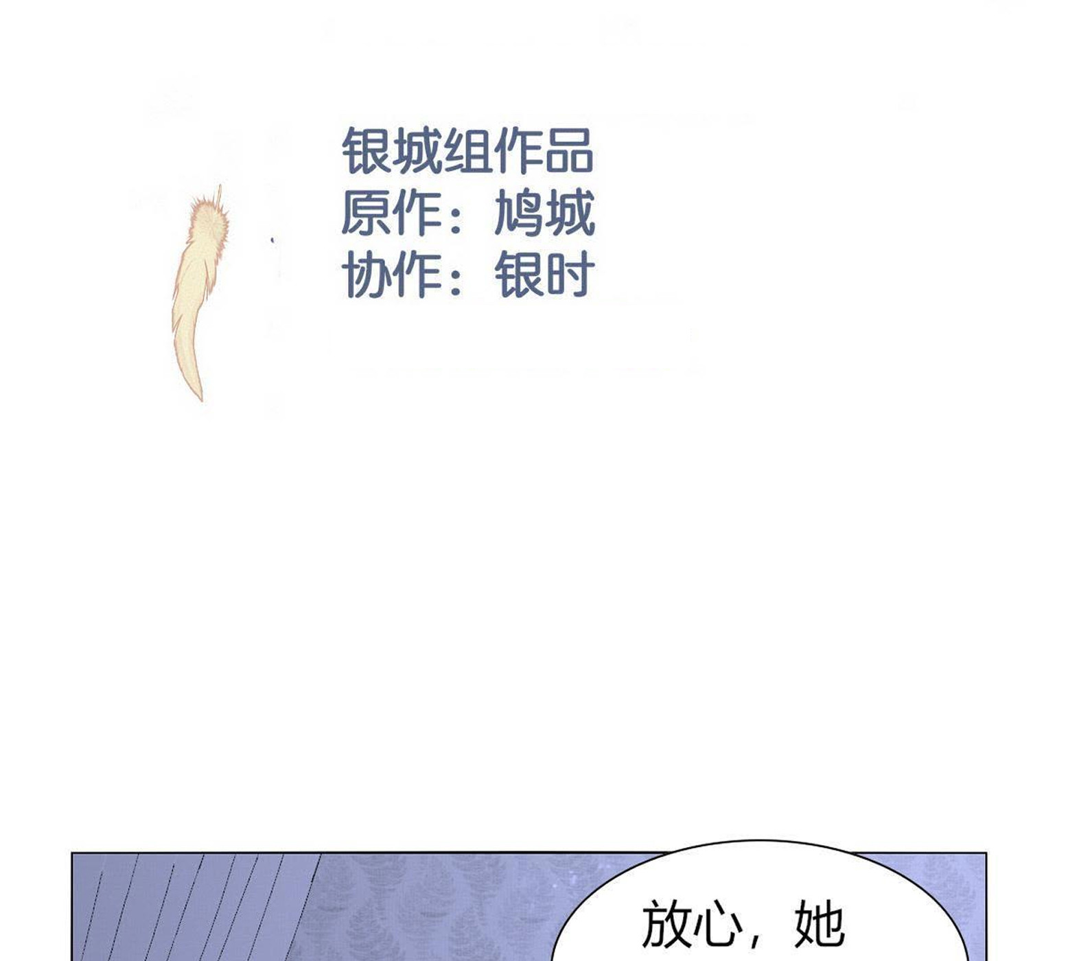 第40话：有事兄弟给你顶着(1/2)-第41话