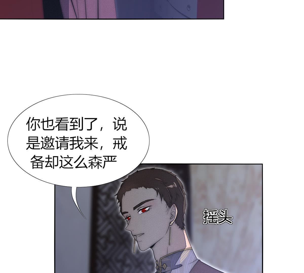 第40话：有事兄弟给你顶着(1/2)-第41话