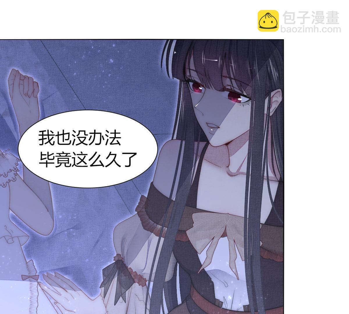 第40话：有事兄弟给你顶着(1/2)-第41话