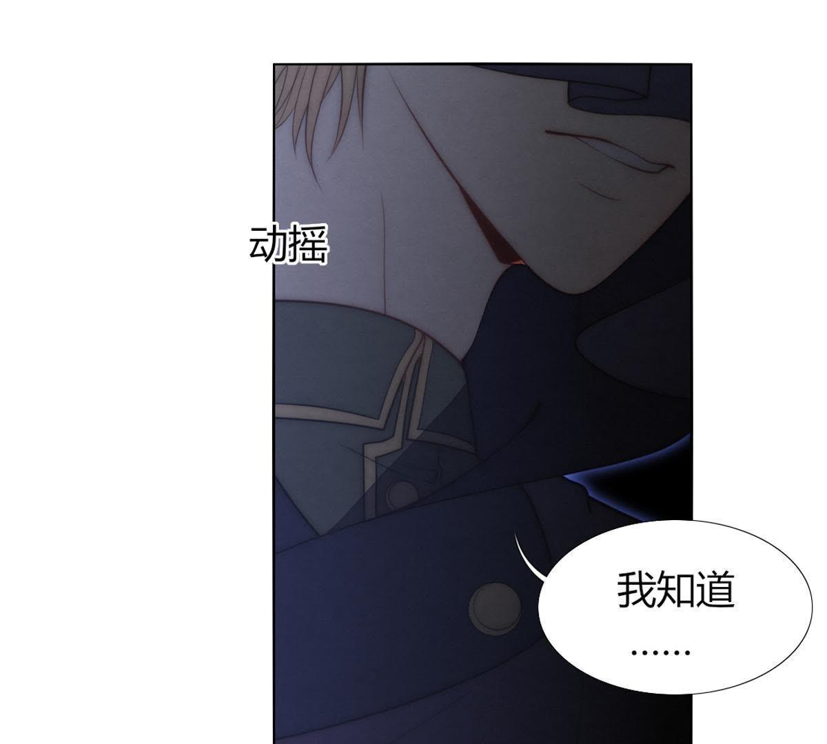 第40话：有事兄弟给你顶着(1/2)-第41话