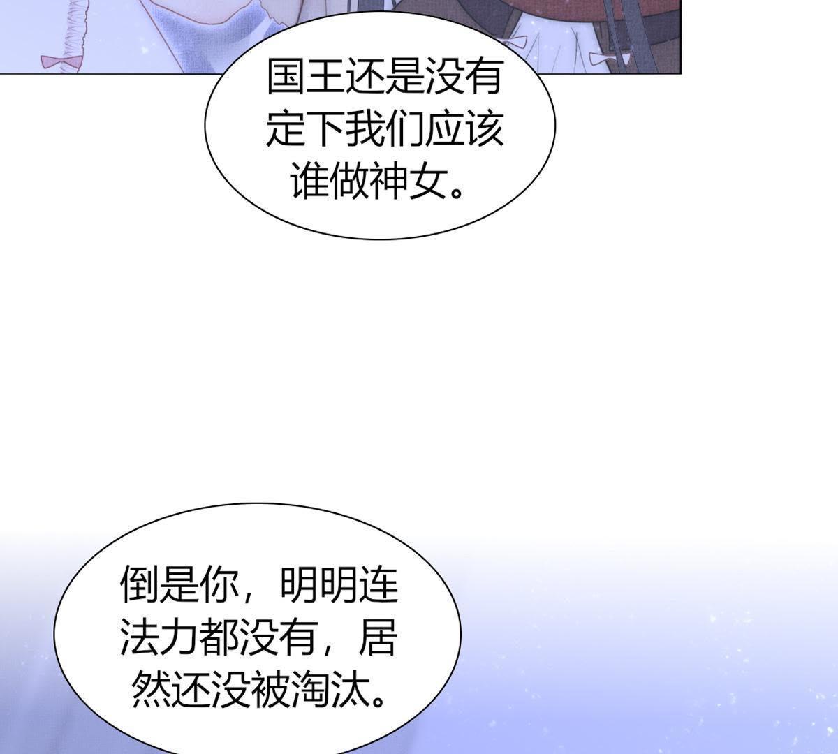 第40话：有事兄弟给你顶着(1/2)-第41话