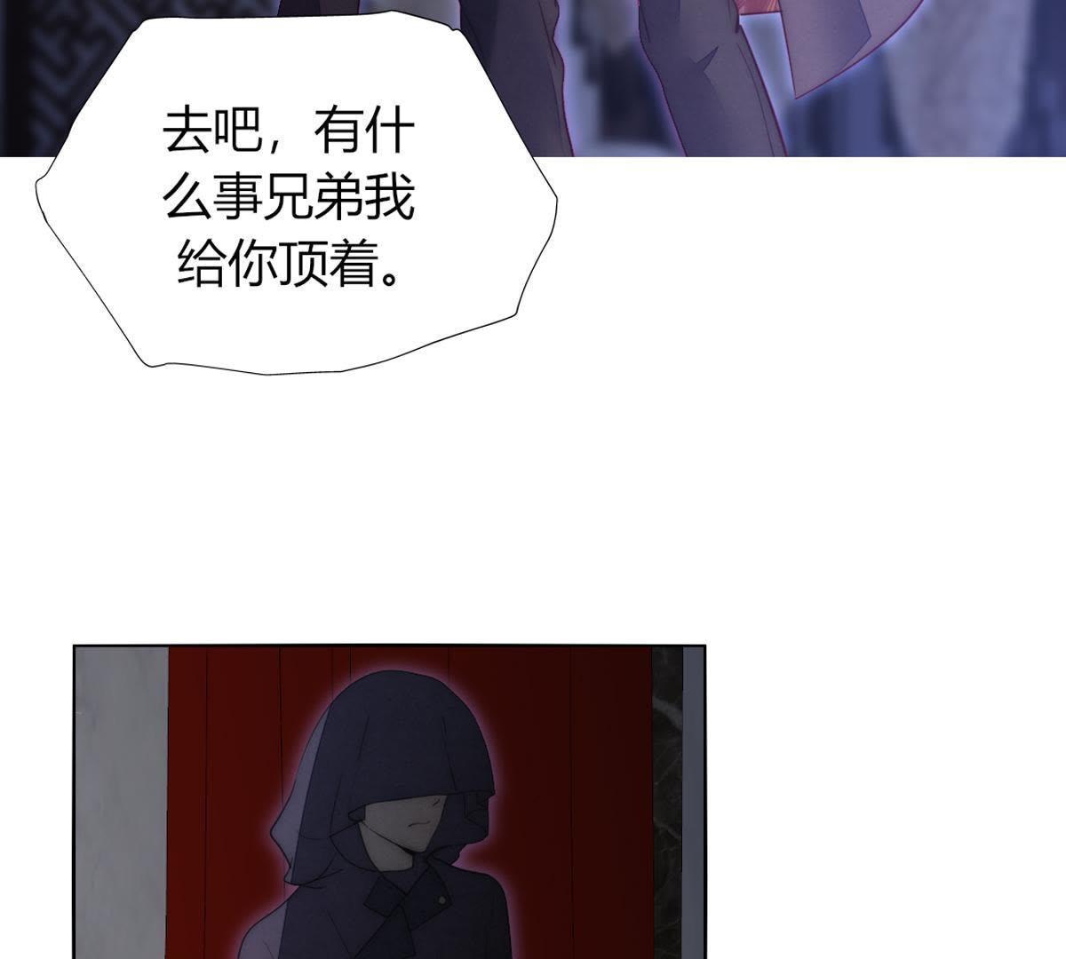 第40话：有事兄弟给你顶着(1/2)-第41话