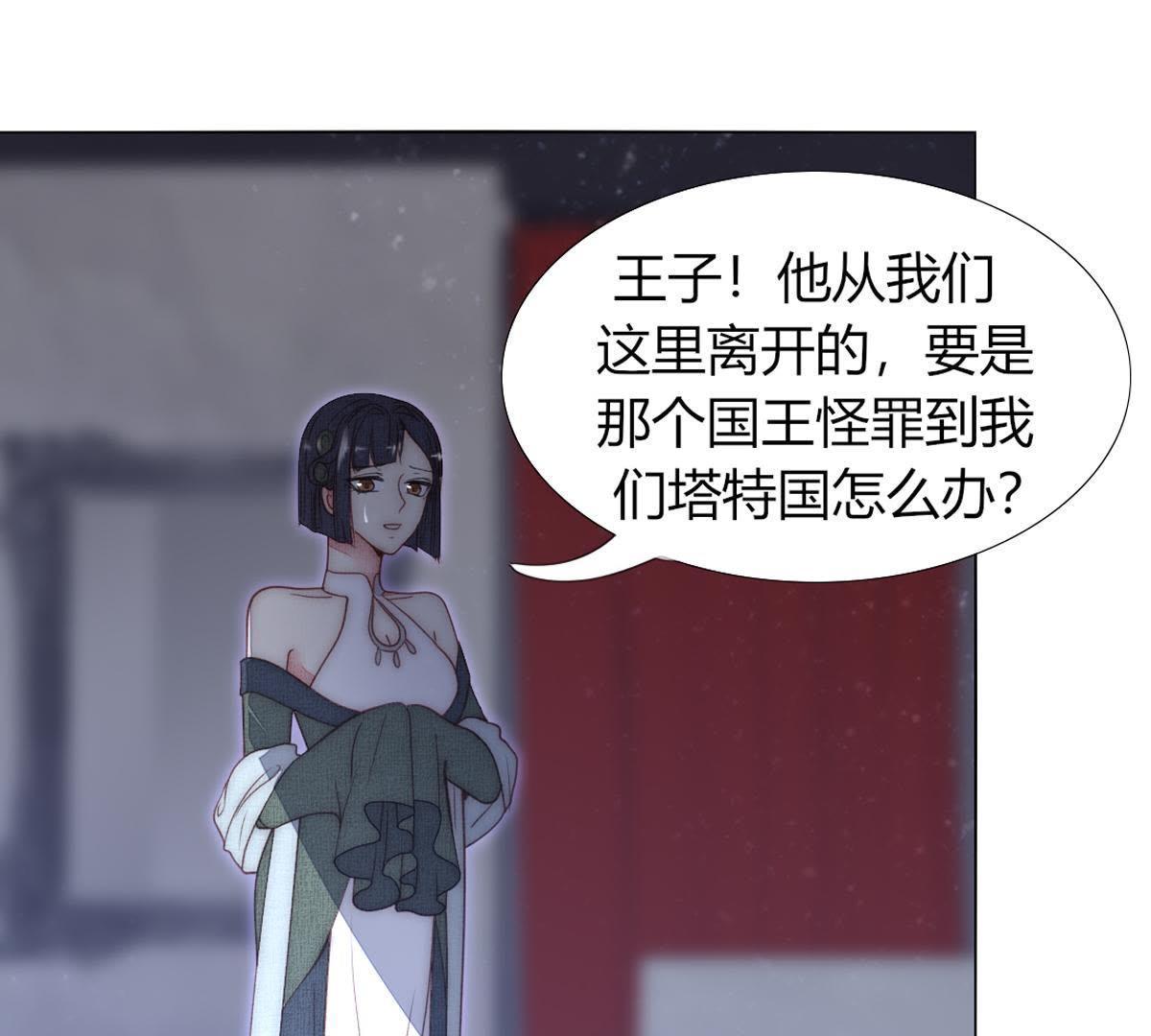 第40话：有事兄弟给你顶着(1/2)-第41话