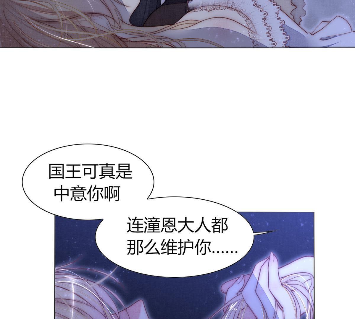 第40话：有事兄弟给你顶着(1/2)-第41话