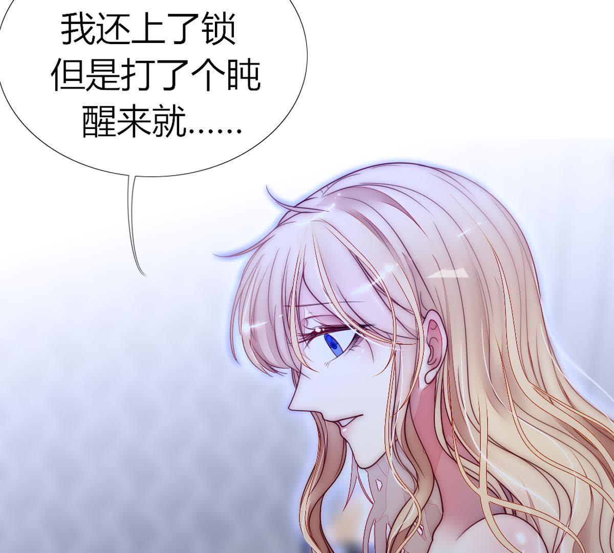第42话：我终于见到你了&hellip;(1/2)-第43话