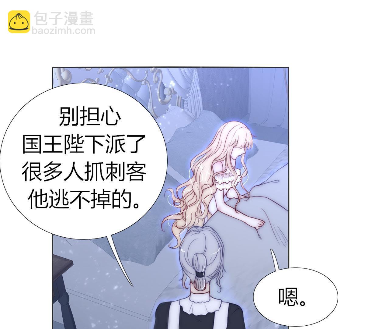 第42话：我终于见到你了&hellip;(1/2)-第43话