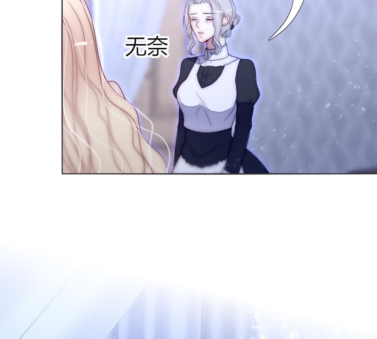 第42话：我终于见到你了&hellip;(1/2)-第43话