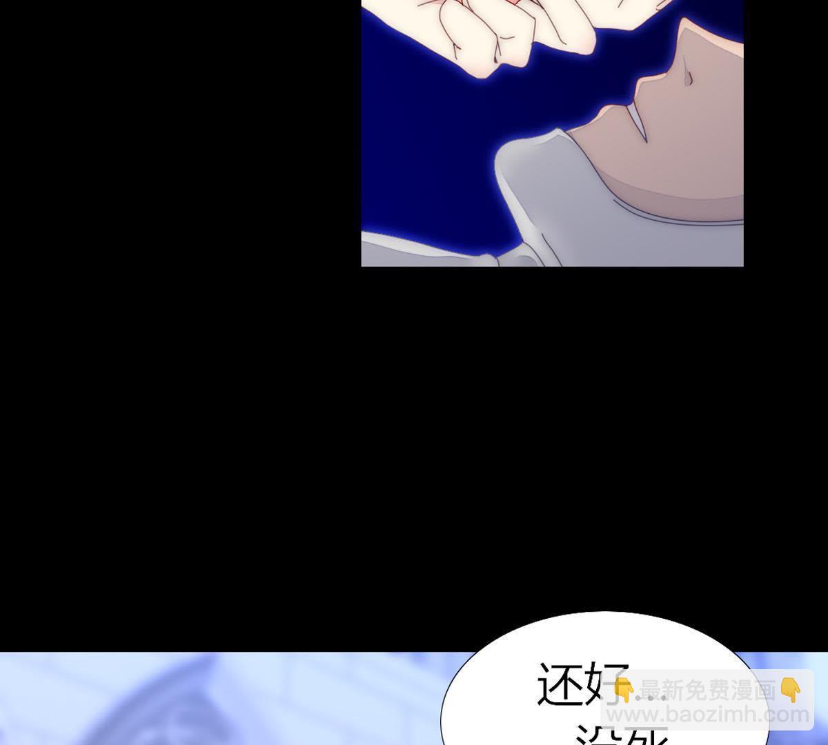 第42话：我终于见到你了&hellip;(1/2)-第43话