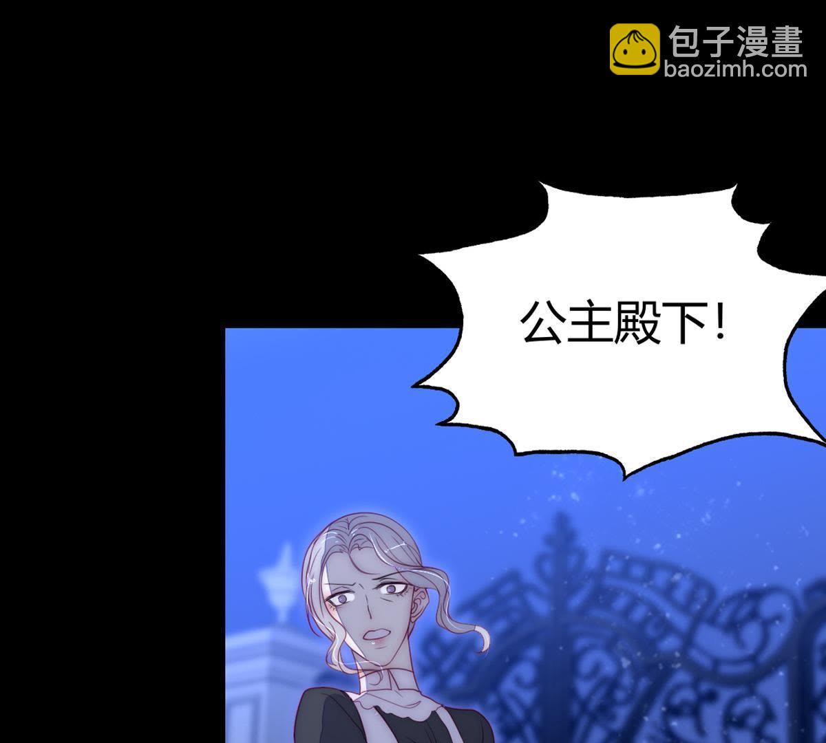 第42话：我终于见到你了&hellip;(1/2)-第43话