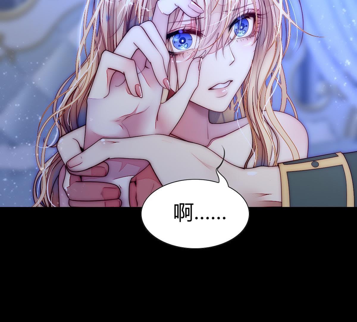 第42话：我终于见到你了&hellip;(1/2)-第43话