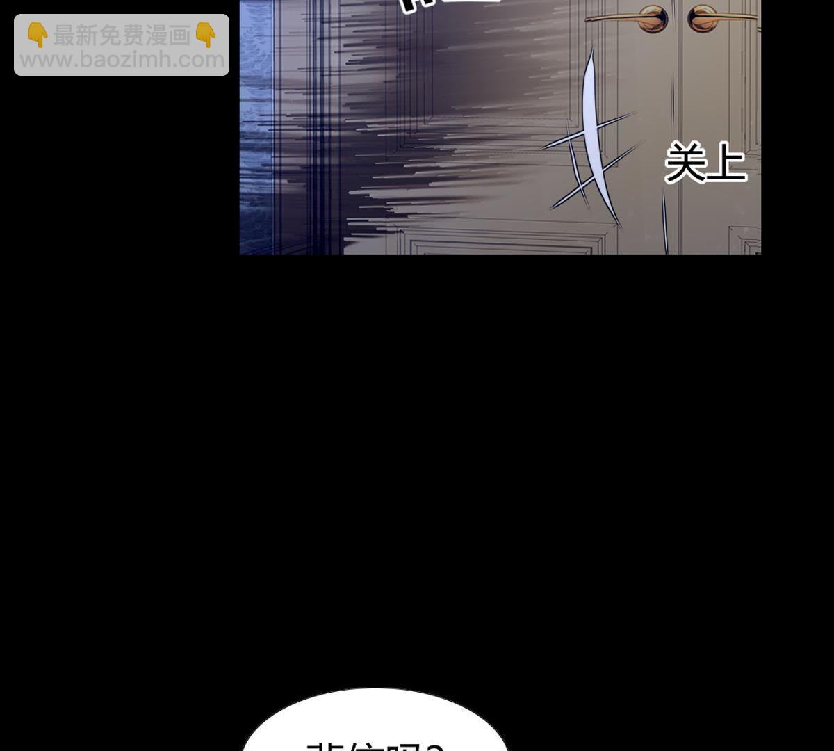 第42话：我终于见到你了&hellip;(1/2)-第43话