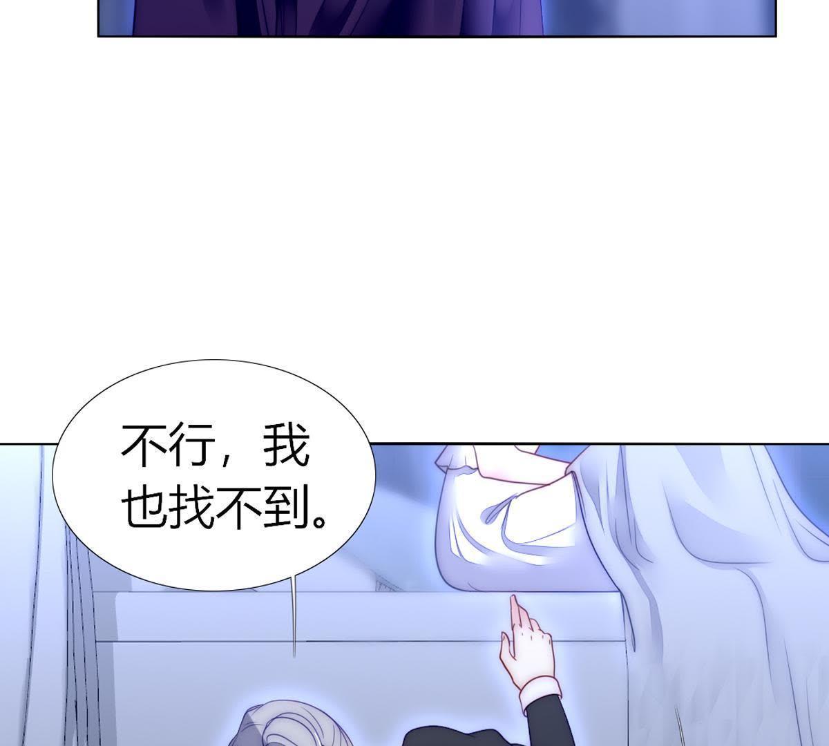 第42话：我终于见到你了&hellip;(1/2)-第43话