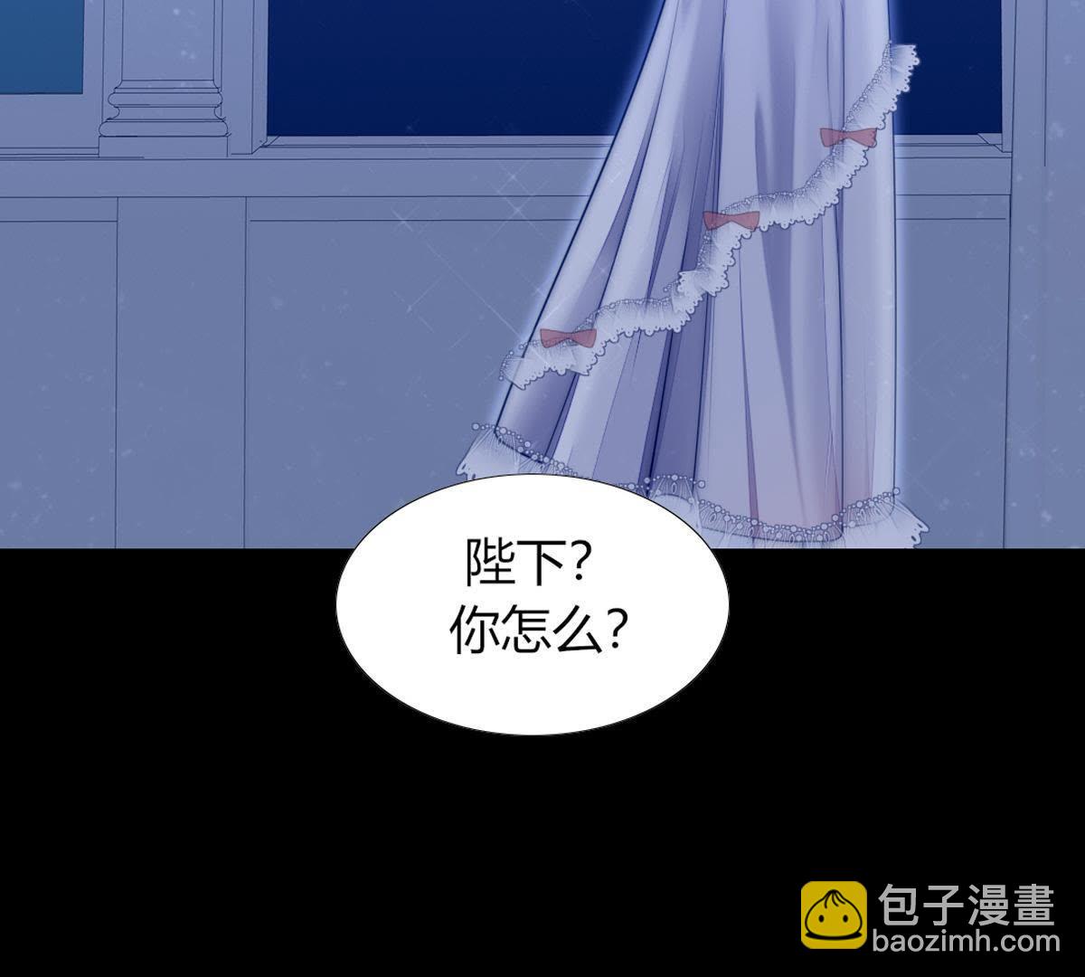第44话：我说我讨厌你！(1/2)-第45话